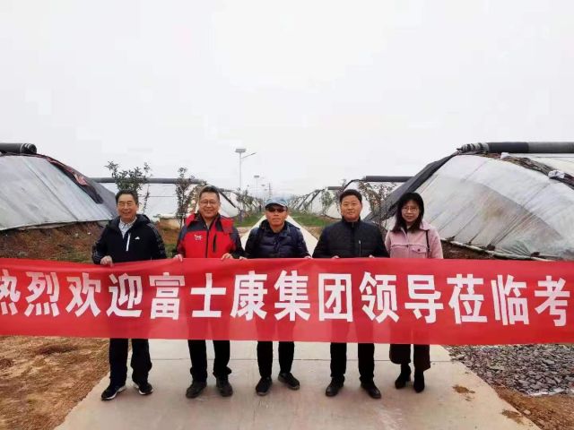 富士康集团来访洛阳大统