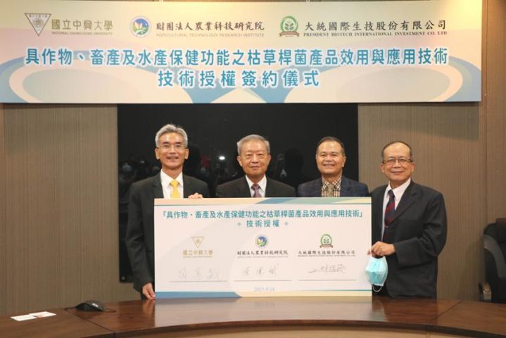 大統與興大、農科院技術轉移合約簽屬儀式