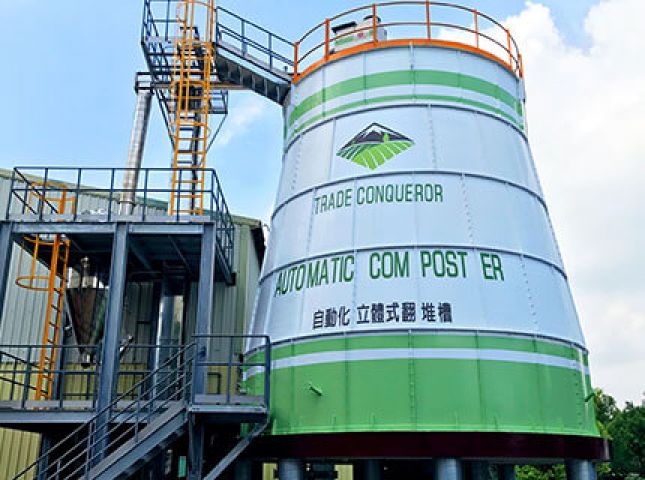 立體式全熟翻堆機